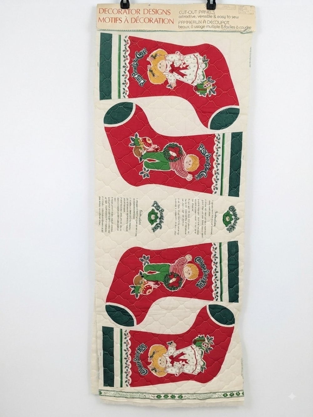 1980s Cabbage Patch Kids (Uncut) Quilted Christmas Stocking Panel DIY Vintage